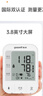 魚(yú)躍（Yuwell）醫用高精準電子血壓計血壓儀測血壓測量?jì)x器家用老人銷(xiāo)量第一670A 曬單實(shí)拍圖