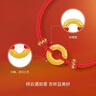 周六福  黃金轉運珠男女款5D硬金情侶乾坤圈平安扣手繩 定價(jià) 0.94g-紅繩 曬單實(shí)拍圖