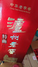 瀘州老窖 特曲 老字號 濃香型白酒 52度 500ml*6瓶 整箱裝(年份隨機) 曬單實(shí)拍圖