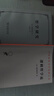 邏輯哲學(xué)論 維特根斯坦哲學(xué)巨著 語(yǔ)言與世界的哲學(xué)探索 漢譯世界學(xué)術(shù)名著叢書 商務(wù)印書館出版 曬單實(shí)拍圖