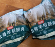 恒都內蒙古原切帶皮去骨羔羊后腿肉2斤 冷凍國產(chǎn)草飼羔羊 煎炒燉煮 曬單實(shí)拍圖