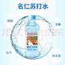 名仁蘇打水飲料 無(wú)糖無(wú)汽弱堿性水 350ml*15瓶*2箱 曬單實(shí)拍圖