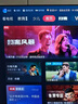 Vidda 海信電視55寸 R55 2025款 一級(jí)能效 144Hz高刷 2+32G 以舊換新國家補(bǔ)貼游戲液晶電視機(jī)55V1KD-R 曬單實(shí)拍圖