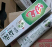 田七植萃經(jīng)典牙膏薄荷香鎖白清新口氣草本清火護(hù)齦去黃煙漬3支裝 曬單實(shí)拍圖
