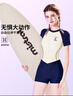 迪士尼女士泳衣游泳館學(xué)生連體溫泉速干顯瘦女款泳裝D15201藏藍米奇XL 曬單實(shí)拍圖