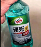 龜牌（Turtle Wax）硬殼玻璃水0度汽車(chē)去油膜強力去污除蟲(chóng)膠鳥(niǎo)糞雨刮水通用2L*2瓶 曬單實(shí)拍圖