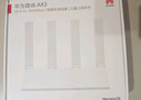 華為路由器Ax3pro new高配穿墻王WiFi6+路由器千兆家用無線路由器5G雙頻7大戶型mesh組網(wǎng)全屋wifi電競 千兆版ax2pro【高速暢享1500M+千兆網(wǎng)線】 曬單魔方插座/紅包2選1  曬單實(shí)拍圖