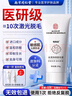 傾姿堂同仁堂脫毛膏私密處永久去跟不再生長(cháng)胡子腋下唇面部去腿胸毛全身 曬單實(shí)拍圖