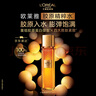 歐萊雅膠原精粹水130ml小蜜罐水緊致補水保濕爽膚水護膚品中秋 曬單實拍圖