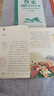 學(xué)而思 2025新版快樂(lè )讀書(shū)吧 三年級上冊 安徒生童話(huà) 格林童話(huà) 稻草人 首創(chuàng  )新課標5維批注 北大名師精講課 大字注音 大師美繪 課外閱讀必讀書(shū)籍 曬單實(shí)拍圖