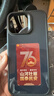 TOVITECH適用于蘋(píng)果16Pro Max iPhone16PromaxAI投屏DIY顯示屏 墨水屏手機殼NFC智能4色墨水隨心換防摔抗菌 黑色 iPhone16 Pro Max 曬單實(shí)拍圖