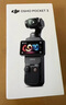 大疆 DJI Osmo Pocket 3 標準版 一英寸口袋云臺相機 OP靈眸手持數碼相機 旅游vlog 便攜美顏攝像 曬單實(shí)拍圖