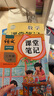 新版斗半匠數學(xué)課堂筆記三年級上冊蘇教版同步教材黃岡學(xué)霸隨堂筆記教材全解小學(xué)課前預習課后復習輔導書(shū) 曬單實(shí)拍圖
