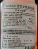 芳芯（femfresh）【柑橘芯】日常清潔150mL  女性私密處護理清潔洗液 曬單實(shí)拍圖