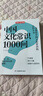 中國文化常識1000問(wèn) 小學(xué)初中中華國學(xué)經(jīng)典彩圖大全集大學(xué)必備古代現代必背漫畫(huà)文學(xué)常識課外百科全書(shū) 曬單實(shí)拍圖