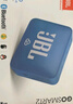 JBL Go2 Go smart2音樂魔方二代音響戶外隨身便攜藍(lán)牙小音箱低音炮 Go Smart2 藍(lán)色 曬單實(shí)拍圖