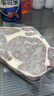 淳鮮四季 原切谷飼眼肉牛排凈重1kg 短谷 安格斯牛肉生鮮牛扒 七夕 曬單實拍圖