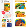 TOI進(jìn)階教育拼圖兒童玩具1-3-6歲紙質(zhì)男女孩生日禮物2階場(chǎng)景動(dòng)物 曬單實(shí)拍圖