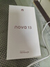 華為 nova 13 國家補貼15% 256GB 洛登綠 前置6000萬(wàn)超廣角人像 AI修圖 北斗衛星圖片消息鴻蒙智能手機 曬單實(shí)拍圖