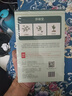 珍草堂染發(fā)自己在家染發(fā)膏七種植物調(diào)理型蓋白 自然黑 曬單實(shí)拍圖