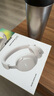 Bose QuietComfort 消噪耳機Ultra  頭戴式主動降噪耳機藍(lán)牙耳機長久續(xù)航 沉浸空間音頻 消噪耳機Ultra-晨霧白 曬單實拍圖