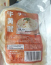 和蓉匯牛黃喉凈重1斤 冷藏火鍋食材麻辣燙爽脆改刀黃喉生鮮 固形物≥60% 曬單實(shí)拍圖