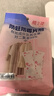 櫻之花防蛀防霉片劑500g衣柜羊絨毛物樟腦丸蟑螂衛生球驅蟲(chóng)芳香去潮除臭 曬單實(shí)拍圖
