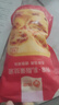 俏儂 乳脂蛋撻液900g 動(dòng)物淡奶油+牛奶≥70% 兒童蛋撻烘焙空氣炸鍋 曬單實(shí)拍圖