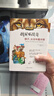 納尼亞傳奇全7冊 世界三大魔幻經(jīng)典奇幻經(jīng)典小說(shuō)經(jīng)典國際大獎兒童文學(xué)讀物小學(xué)生課外閱讀書(shū)籍 曬單實(shí)拍圖