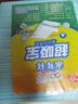 成人護理墊加厚隔尿墊老年人尿不濕尿墊產(chǎn)婦產(chǎn)褥墊一次性尿布墊 升級品質(zhì)：80X90加厚強吸40片 曬單實拍圖