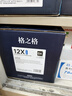 格之格2612a硒鼓 1020硒鼓適用惠普m1005硒鼓 1010 3050 3015 3052佳能lbp2900 3000打印機(jī)墨盒 易加粉4支裝 曬單實(shí)拍圖