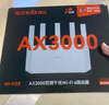 Tenda騰達路由器【千兆WiFi6+穿墻王】無(wú)線(xiàn)AX3000信號增強家用放大器Mesh國家補貼金榜一名云霄白立式 曬單實(shí)拍圖