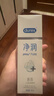 杜蕾斯（durex）凈潤(rùn)人體醫(yī)用潤(rùn)滑液60ml 夫妻用潤(rùn)滑油房事免洗可舔 潤(rùn)滑劑高潮液 曬單實(shí)拍圖