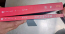 譯文經(jīng)典反烏托邦四部曲（動(dòng)物農場(chǎng)+一九八四+美麗新世界+我們） 曬單實(shí)拍圖