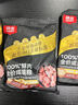 頑皮小金盾貓糧100%鮮肉全價(jià)成貓1.8kg 雞肉呵護腸胃【歐陽(yáng)娜娜推薦】 曬單實(shí)拍圖