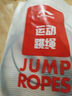 李寧（LI-NING）競速跳繩成人兒童中小學(xué)生比賽中考考試專(zhuān)用減肥鋼絲繩子專(zhuān)業(yè)跳神 曬單實(shí)拍圖