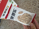 芽芽樂(lè )兒童有機燕麥片無(wú)添加非即食營(yíng)養早餐雜糧送嬰兒寶寶輔食譜35g*5 曬單實(shí)拍圖