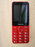 飛利浦（PHILIPS）P319 全網(wǎng)通4G老年人手機(jī)大喇叭大電池超長待機(jī)大音量大屏直板按鍵老人專用學(xué)生備用功能機(jī) 絢麗紅 曬單實(shí)拍圖