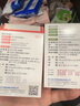 海樂(lè )妙海樂(lè )妙貓咪體內驅蟲(chóng)藥2-8kg（一片裝）成貓打蟲(chóng)藥防治寄生蟲(chóng)貓用 曬單實(shí)拍圖