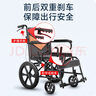 迪護手動(dòng)輪椅折疊老人專(zhuān)用出行輕便旅行手推車(chē)可折疊便攜式老年人小型 曬單實(shí)拍圖