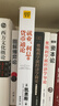 就業(yè) 利息和貨幣通論 精裝32開(kāi) 凱恩斯主義經(jīng)典 深入理解宏觀(guān)經(jīng)濟學(xué)的奠基之作 商務(wù)印書(shū)館出品 曬單實(shí)拍圖