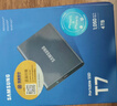 三星（SAMSUNG）4TB Type-c USB 3.2 移動(dòng)固態(tài)硬盤(pán)（PSSD） T7 灰色 NVMe傳輸速度1050MB/s 手機直連筆記本外接 曬單實(shí)拍圖