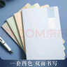 晨光（M&G）文具a4筆記本本子 40張錯(cuò)題本高顏值縫線本記事本 初中學(xué)生英語日記本 透染4本FA4414開學(xué)必備 曬單實(shí)拍圖