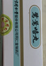 同仁堂 鷺鷥咯丸 1.5g*10丸 曬單實(shí)拍圖