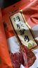麥福記新鮮正宗東阿驢肉熟食山東特產(chǎn)醬香真驢肉五香真空包裝即食鹵驢肉 東阿醬驢肉200g*2包 曬單實(shí)拍圖
