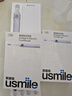 usmile笑容加電動(dòng)牙刷Y30 智能AI算法 語(yǔ)音骨傳導(dǎo) 大擺幅緩震不打牙 成人男女情侶生日禮物 【CP裝】Y30云暮紫+Y30淺海藍(lán) 曬單實(shí)拍圖