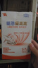 澳優(yōu)（Ausnutria）能立多【會(huì )員新客專(zhuān)享】嬰幼兒配方奶粉1段（0-6個(gè)月適用）150g 曬單實(shí)拍圖