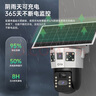 喬安4g太陽(yáng)能攝像頭室外戶(hù)外終身免充值流量無(wú)電無(wú)網(wǎng)免插電手機遠程監控器家用360度無(wú)死角帶全景夜視 曬單實(shí)拍圖