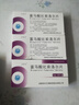 [蘇萊樂(lè)]富馬酸比索洛爾片 5mg*18片 3盒裝 28年2月過(guò)期 曬單實(shí)拍圖