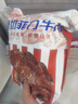 肴西來 整切調(diào)理牛排眼肉+菲力1.5kg/10片送醬包兒童牛扒生鮮源頭直發(fā) 曬單實(shí)拍圖